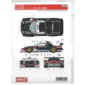 1/24 NSX SuperGT #18 20...の詳細画像2