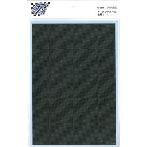 カーボンデカール綾織り L 1/12〜1/20対応 　 エッフェアルテフィーチェ FE-0071