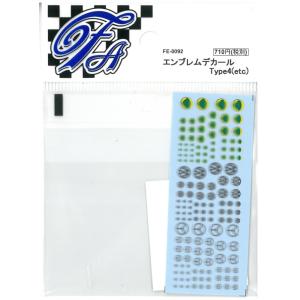 1/43〜1/18 エンブレムデカール Type4 メルセデス、フォルクスワーゲン、ロータス、アウデ...