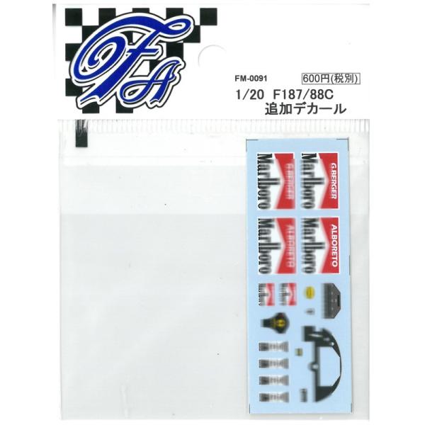 1/20 F187/88C 追加タバコデカール フジミ対応  エッフェアルテフィーチェ FM-009...