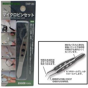 マイクロピンセット ツル首