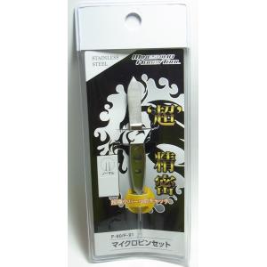 マイクロピンセット　動画あり” リベットピンセット