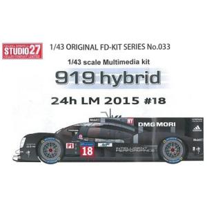 919 hybrid 24h LM 2015 #18｜barchetta