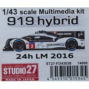 919 hybrid 24h LM 2016