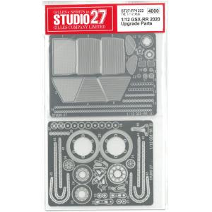 1/12 GSX-RR 2020 Upgrade Parts  T社1/12対応  スタジオ27 S...