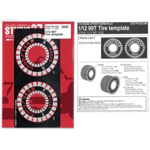 1/12 ロータス99T タイヤテンプレート P/B社1/12対応  スタジオ27 エッチング ディ...