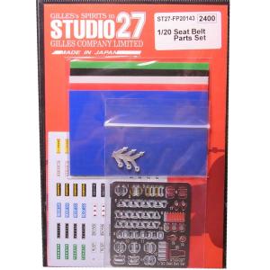 1/20 ロータス 99T グレードアップパーツ タミヤ対応 スタジオ27