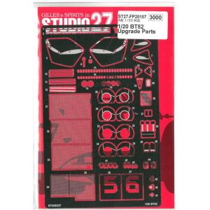 さかつう ハセガワ 1/24 ランチア037・ラリー用 ディテールアップパーツ ハセガワ製 ランチア037用 リヤカウル可動ヒンジ ：さかつう