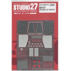 1/20 マクラーレン ホンダ MP4/5B ディテールアップパーツ T社1/20対応