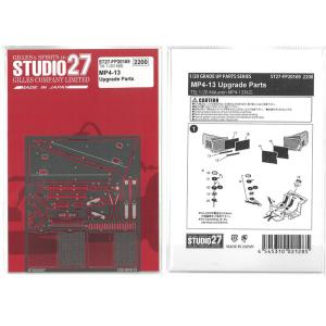 FP20168 1/20 ポルシェ 935Martini/Vaillant アップグレード パーツ T