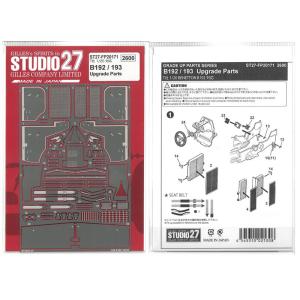 1/20 フェラーリ F189 640 ブレーキパーツセット タミヤ対応