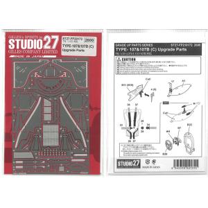 1/20 ロータス Type101 1991 Pre season Test トランスキット T社1/20