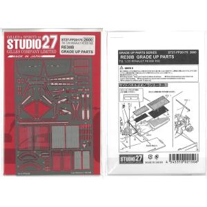 1/20 ルノー RE30B ターボ グレードア...の商品画像