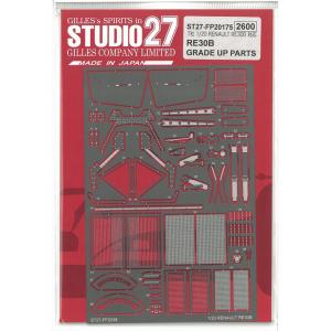1/20 ルノー RE30B ターボ グレード...の詳細画像1