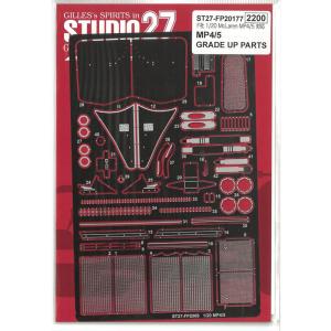 1/20 レイトンハウス マーチ CG901B(T社1/20 CG901B対応）グレード