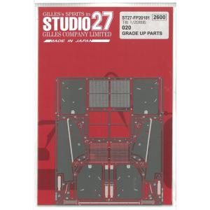 1/20 ティレル020 グレードアップパーツ スタジオ27 エッチングパーツ ST27-FP201...
