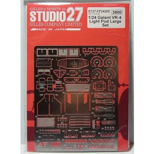 1/24 ランボルギーニ ミウラ イオタ グレードアップパーツ ハセガワ
