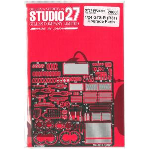 FP20168 1/20 ポルシェ 935Martini/Vaillant アップグレード パーツ T