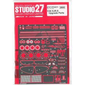 1/24 ジャガー XJR-8 アップグレードパーツ H社1/24対応  スタジオ27 ST27-F...