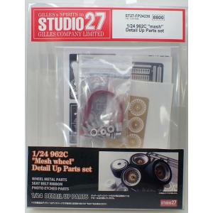 1/24 ポルシェ 962C 