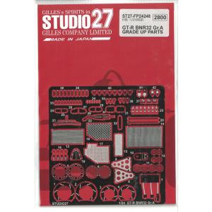 タミヤ（TAMIYA） 1/24 NISSAN GT-R エッチングパーツセット ITEM12623