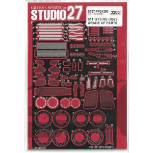 1/24 ポルシェ 911 992 GT3 RS グレードアップパーツ (T社1/24対応）スタジオ...