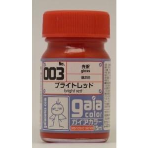 ブライトレッド 光沢 15ml