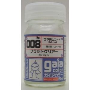 フラットクリア―（つや消しコート）15ml