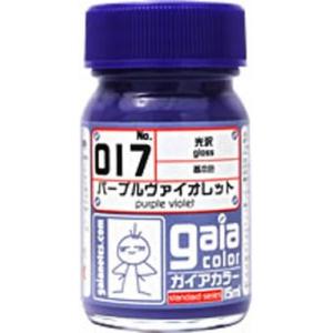 パープルヴァイオレット 15ml【ガイアノーツ 33017 ガイアカラー 017】