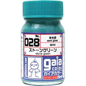 ストーングリーン (半光沢) 15ml