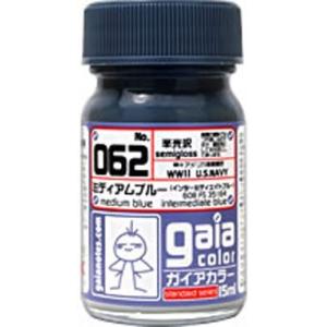 gaianotes（ガイアノーツ） AT-20 オレンジイエロー 15ml ガイアカラー