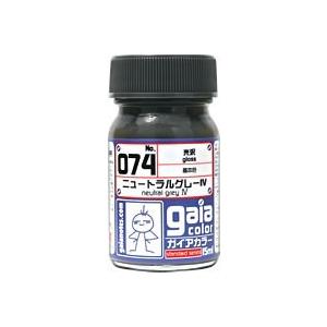 ニュートラルグレーIV 15ml【ガイアノーツ 33074 ガイアカラー 074】