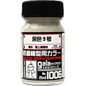 gaianotes（ガイアノーツ） Ex-ホワイト 50ml 30011 ガイアカラー EX