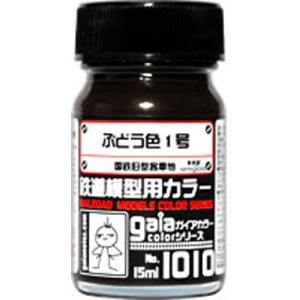 gaianotes（ガイアノーツ） 青15号 15ml 27503 鉄道模型用カラー