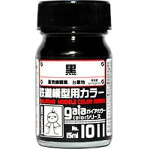 gaianotes（ガイアノーツ） ダークステンレスシルバー 15ml 27502 鉄道
