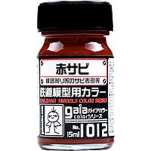 赤サビ 15ml【ガイアノーツ 27512 鉄道模型用カラー ガイアカラー 1012】｜barchetta