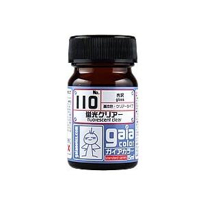 A0105)バーチャロンフォース テツオ リアルカラー　2枚 gaianotes（ガイアノーツ） VO-42 ヴィクトリーブラウンゴールド 15ml