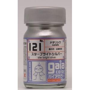 スターブライトシルバー 15ml ガイアノーツ 33121 ガイアカラー