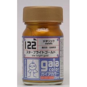 スターブライトゴールド 15ml