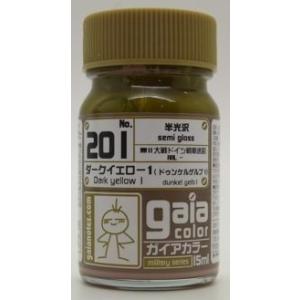 ダークイエロー1 ドゥンケルゲルプ1  15ml ガイアノーツ 33201 ガイアカラー 201