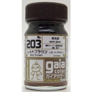 gaianotes（ガイアノーツ） Ex-シルバー 50ml 30017 ガイアカラー EX