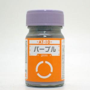 AT-10 パープル (光沢) 15ml【ガイアカラー ボトムズカラー】