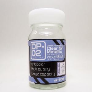 gaianotes（ガイアノーツ） Ex-ホワイト 50ml 30011 ガイアカラー EX