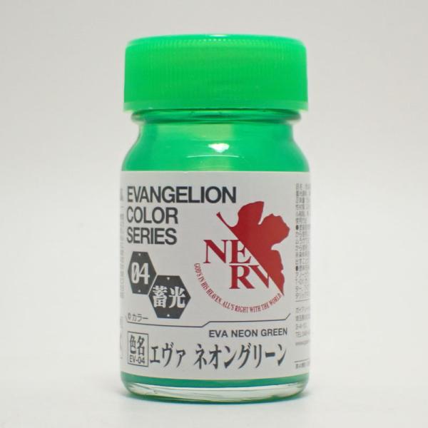 EV-04 エヴァネオングリーン 15ml ガイアノーツ エヴァンゲリオンカラーシリーズ EV-04