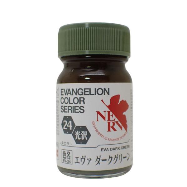EV-24 エヴァ ダークグリーン 光沢 15ml ガイアノーツ エヴァンゲリオンカラーシリーズ E...