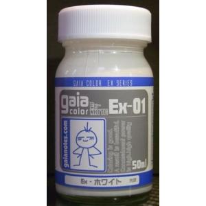 Ex-ホワイト 50ml【ガイアノーツ 30011 ガイアカラー EX-01】｜barchetta