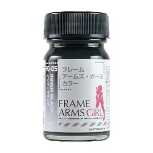 インナーブラック 15ml ガイアカラー 30405 フレームアームズ・ガールカラー FG-05
