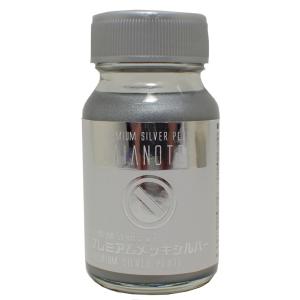 プレミアムメッキシルバー 30ml ガイアノーツ GP07