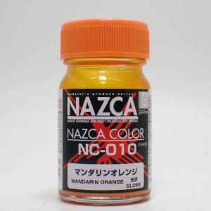 NC-010 マンダリンオレンジ 15ml ガイアノーツ NAZCA ナスカ