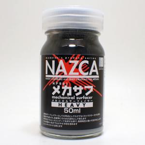 gaianotes（ガイアノーツ） NP005 メカサフ スーパーヘヴィ 50ml NAZCA